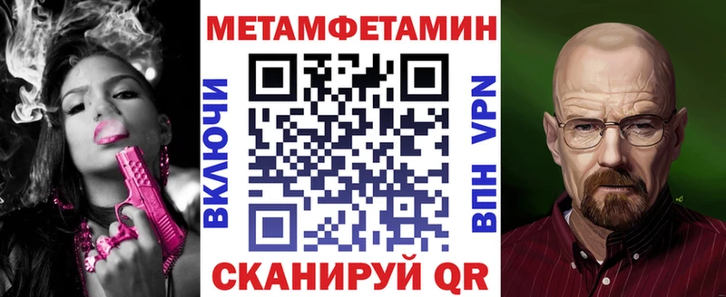 Amphetamine Premium где продают Мураши