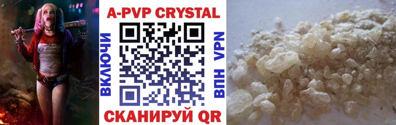 наркошоп  Мураши  ОМГ ОМГ вход  мориарти состав  Alpha PVP кристаллы 