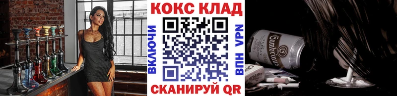 КОКАИН Эквадор  даркнет сайт  hydra как зайти  Мураши 