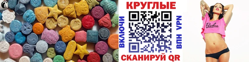blacksprut как войти  Мураши  Ecstasy 300 mg 