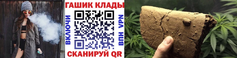 продажа наркотиков  Мураши  ГАШ Premium 