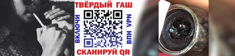 ГАШИШ Ice-O-Lator Мураши