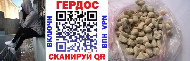 Героин белый  mega как зайти  Мураши  купить наркотики цена 