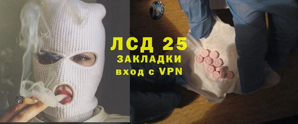 наркотики Алексин