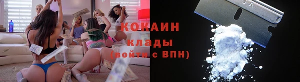 наркотики Алексин