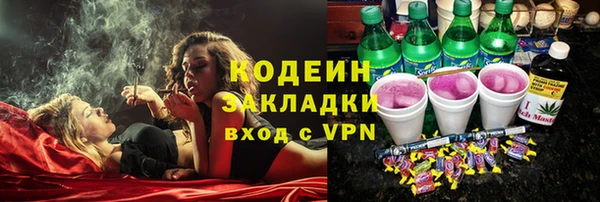 наркотики Алексин