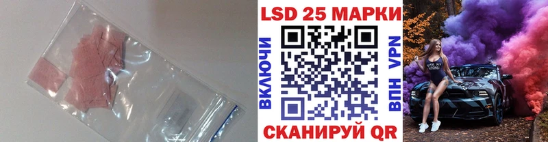 блэк спрут tor  Мураши  LSD-25 экстази кислота  дарк нет состав  где продают  