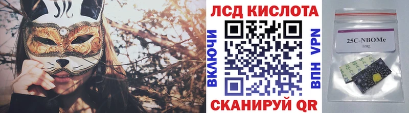 Марки N-bome 1500мкг  Мураши 